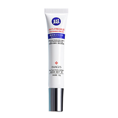 Whitening And Anti-Spot Cream Brightening And Moisturizing Facial Cream