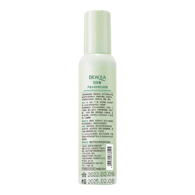 150ml Refreshing Moisturizing Fine Nebulized Moisturizing Toner